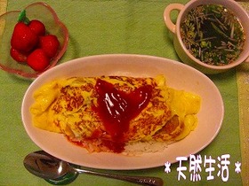 チャケップライス