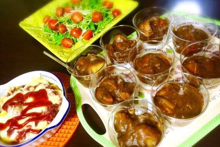パーティーに カレーカップ レシピ 作り方 By 愉快な3児まま クックパッド 簡単おいしいみんなのレシピが376万品