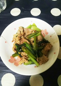 小松菜と豚肉のさっと煮