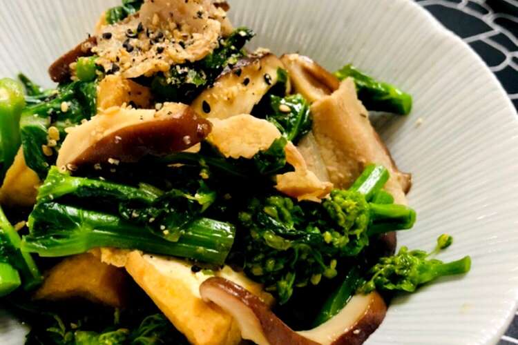 菜の花と厚揚げの炒め物 レシピ 作り方 By Uki345 クックパッド 簡単おいしいみんなのレシピが367万品