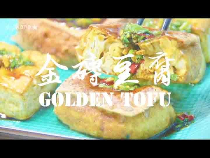黃金豆腐★okane☆の画像