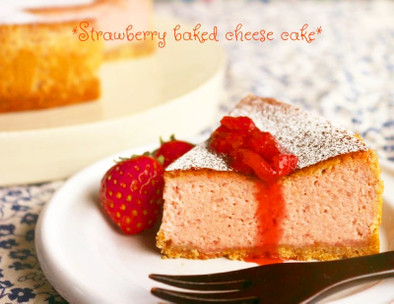 苺のベイクドチーズケーキ★ミキサーで簡単の写真
