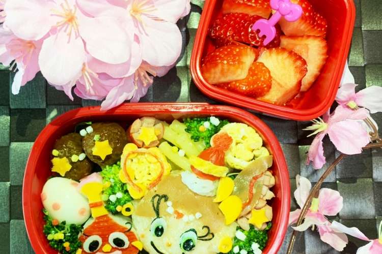 アクビちゃん 弁当 キャラ弁 壺 レシピ 作り方 By Erica66 クックパッド 簡単おいしいみんなのレシピが356万品