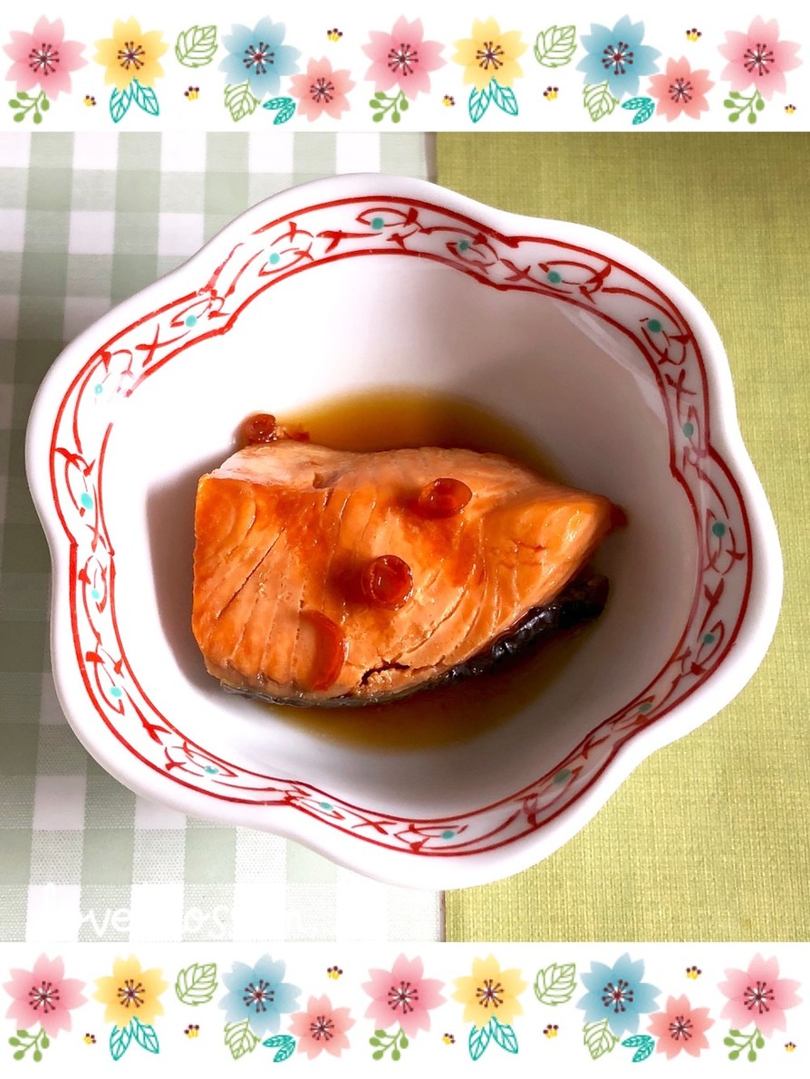 簡単な鮭の焼き漬け…(o˘◡˘o)♡の画像
