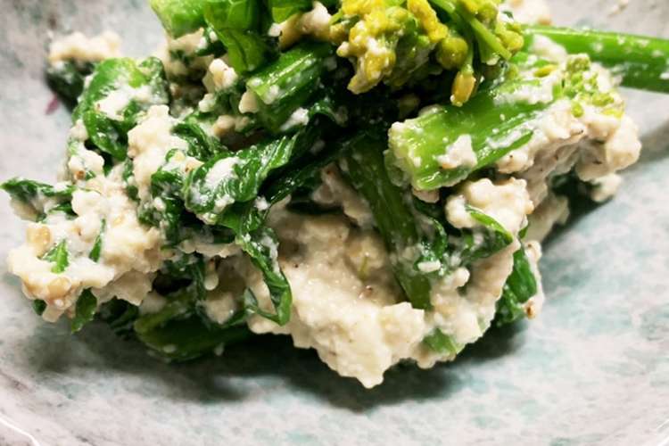 菜の花の白和え レシピ 作り方 By ゆうちゃんシェフ クックパッド 簡単おいしいみんなのレシピが370万品