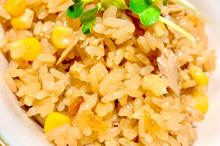 ツナコーンバター醤油炊き込みご飯 レシピ 作り方 By Chinochann クックパッド 簡単おいしいみんなのレシピが360万品