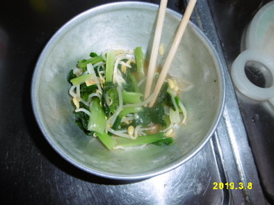 小松菜と大豆もやしのナムルの写真