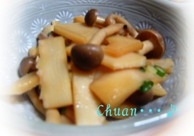 レンジで簡単!うまうま筍&キノコ♪