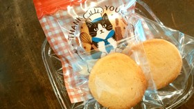 プレゼントにおすすめ!簡単チーズサブレ