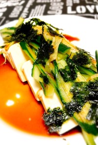 韓国風 簡単5分の豆腐サラダ