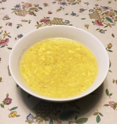 ジタンさんの卵だけのスープ(夜食)の写真