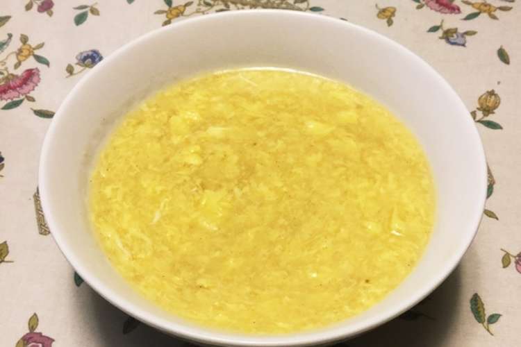 ジタンさんの卵だけのスープ 夜食 レシピ 作り方 By 徳島ジュノ クックパッド 簡単おいしいみんなのレシピが360万品