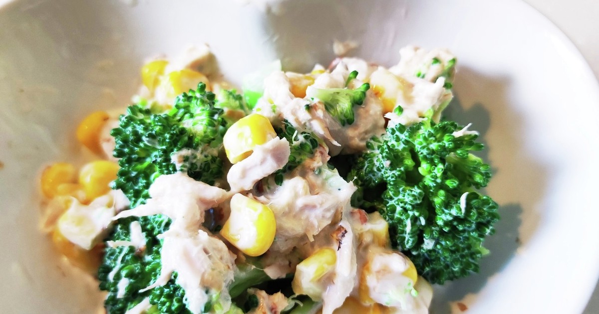 ブロッコリーとツナマヨコーンのサラダ レシピ 作り方 By ガリ トトロ クックパッド 簡単おいしいみんなのレシピが361万品