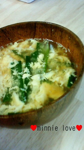 ふわふわたまごの中華スープ