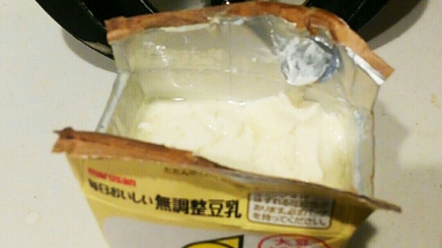 裏技 洗い物なし 豆乳ヨーグルト レシピ 作り方 By アザラシ農場 クックパッド 簡単おいしいみんなのレシピが360万品 裏技 洗い物なし 豆乳ヨーグルト レシピ 作り方 By アザラシ農場 クックパッド 簡単おいしいみんなのレシピが360万品