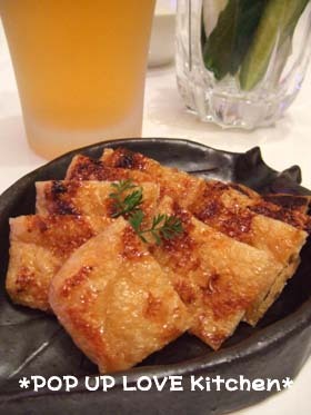 ★ゆず胡椒in味噌漬け油揚げ *Ym*