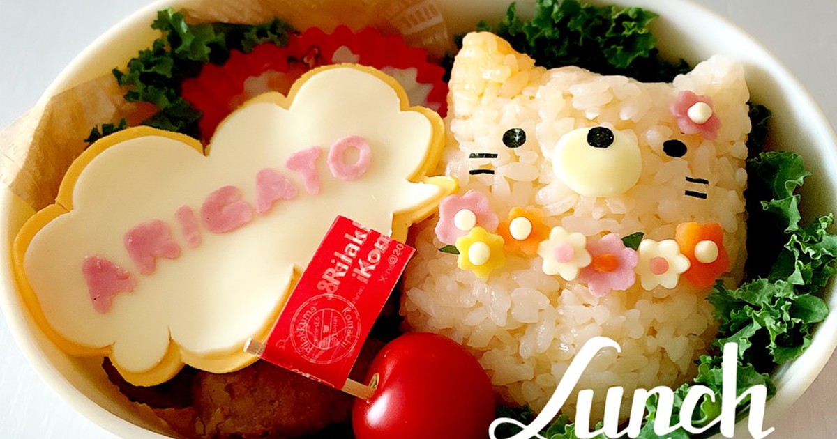 すみっコぐらしねこarigatoキャラ弁 レシピ 作り方 By Cocoanoir クックパッド 簡単おいしいみんなのレシピが353万品
