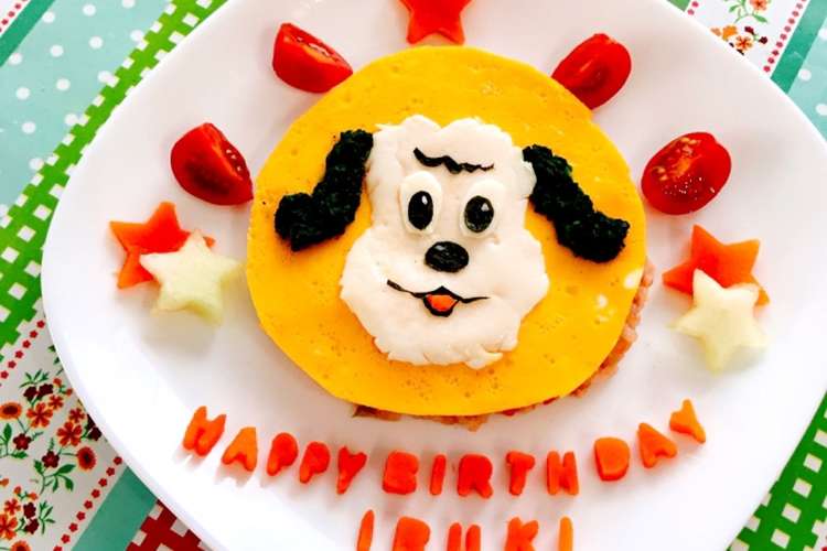 1歳お誕生日に 離乳食ワンワンオムライス レシピ 作り方 By とこきち クックパッド 簡単おいしいみんなのレシピが370万品
