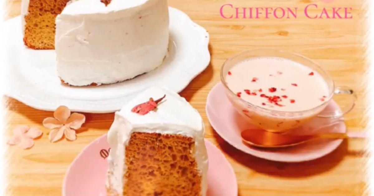 スタバ風ꕤ桜のシフォンケーキ レシピ 作り方 By ミニィ クックパッド 簡単おいしいみんなのレシピが350万品