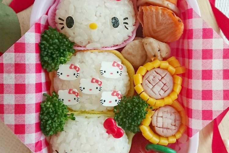 キャラ弁 真ん丸おにぎりのキティちゃん レシピ 作り方 By Zun Ko クックパッド 簡単おいしいみんなのレシピが367万品