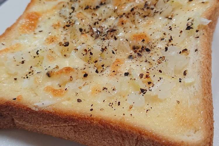 玉ねぎとチーズで 絶品高カロリートースト レシピ 作り方 By 藤子 ｆ クックパッド