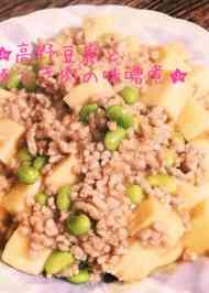 みんなが作ってる 豚ひき肉 ダイエットのレシピ クックパッド 簡単おいしいみんなのレシピが341万品