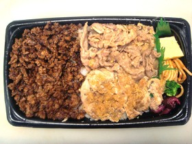 ボリュームたっぷり・豚肉三昧弁当