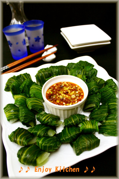 チンゲン菜のネギソースサラダ風の写真