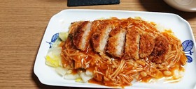 トンカツアレンジ!榎ソーストンカツ
