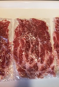 お弁当用 薄切り肉を冷凍保存