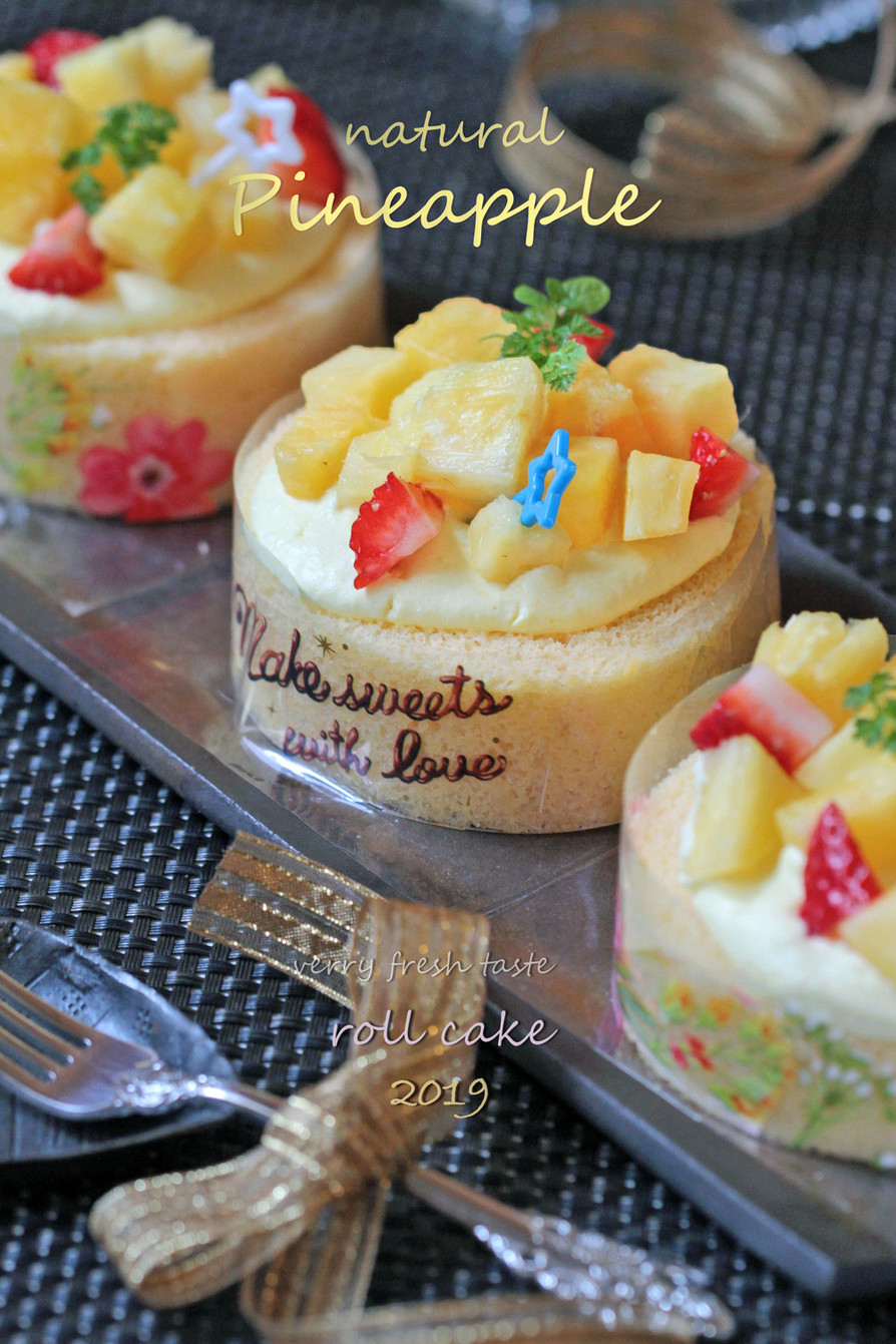 Fresh♡パイン果汁のロールケーキの画像