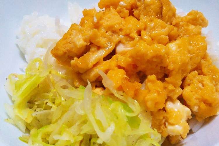 子供が好きなスクランブルエッグごはん レシピ 作り方 By ひぃらぃ クックパッド 簡単おいしいみんなのレシピが367万品