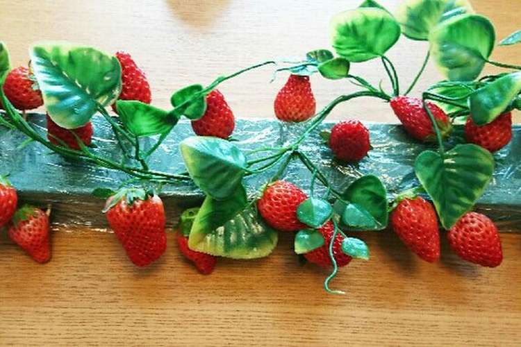 いちご 狩り 家 パーティー レシピ 作り方 By 真衣子ママ クックパッド 簡単おいしいみんなのレシピが366万品