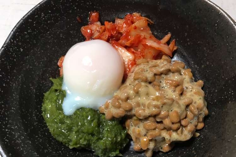 めかぶ納豆の温泉卵とキムチ和え レシピ 作り方 By ろびりり クックパッド 簡単おいしいみんなのレシピが352万品