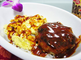 ★ふんわりバーグのロコモコ丼★