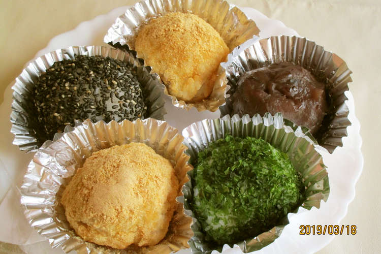 小さなおはぎ 食べやすくおいしく柔らかく レシピ 作り方 By カッチャンまま クックパッド