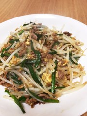 腸まで届くニラ玉麻婆もやしの写真