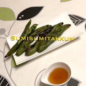 そら豆の素焼き☆ちょっとオシャレに♡