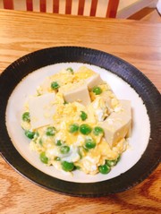 えんどう豆と高野豆腐のとろとろ卵とじの写真