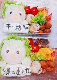 みんなの キャラ弁 ミドリ レシピが634品 クックパッド