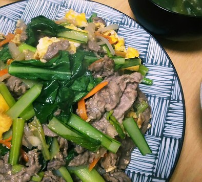 簡単 牛肉と小松菜 うま塩炒めの写真