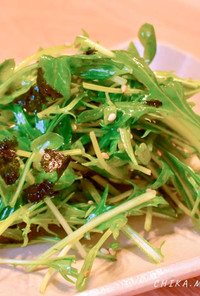水菜と豆苗のナムル