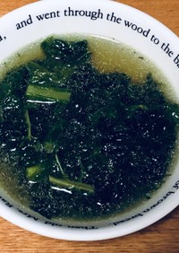 カーボロネロ(黒キャベツ)のスープ