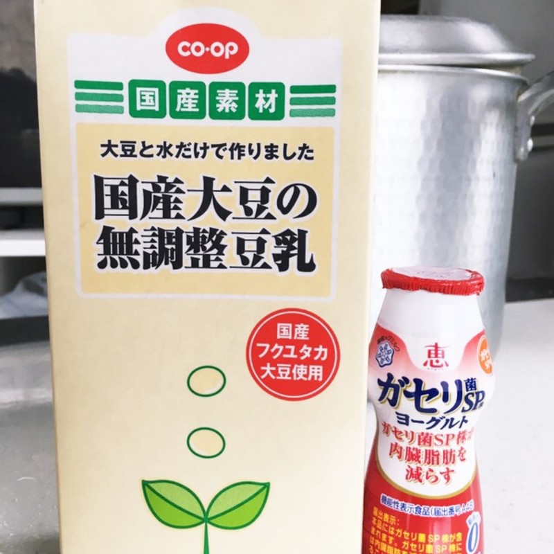 みんなの 飲むヨーグルト ヨーグルトメーカー レシピが18品 クックパッド