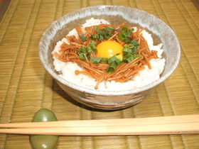 簡単!なめたけ丼