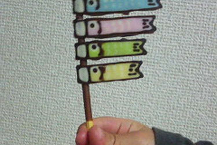 子供の日に ポッキーで鯉のぼり レシピ 作り方 By はなあす クックパッド 簡単おいしいみんなのレシピが360万品