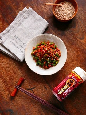 ピリ辛★いんげんとひき肉のレンチン和え