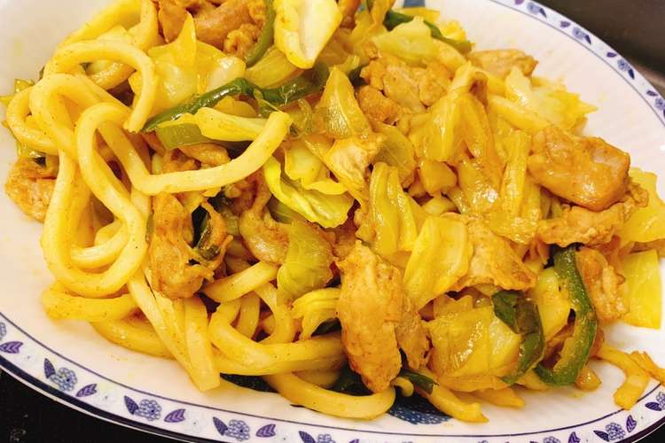 カレー風味焼うどん レシピ 作り方 By ごろろん クックパッド 簡単おいしいみんなのレシピが365万品