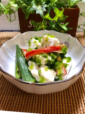 〜はんぺん・アオサ・カニカマの和え物〜