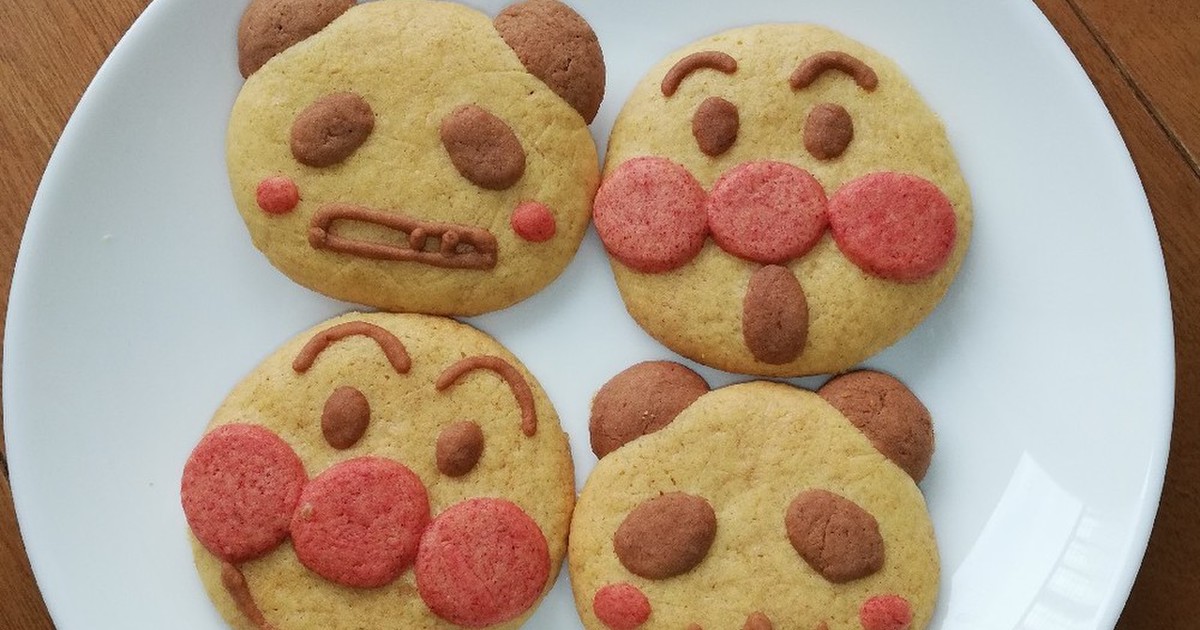楽しいっ Hmでかわいいバタークッキー レシピ 作り方 By さるぱんだ クックパッド 簡単おいしいみんなのレシピが355万品